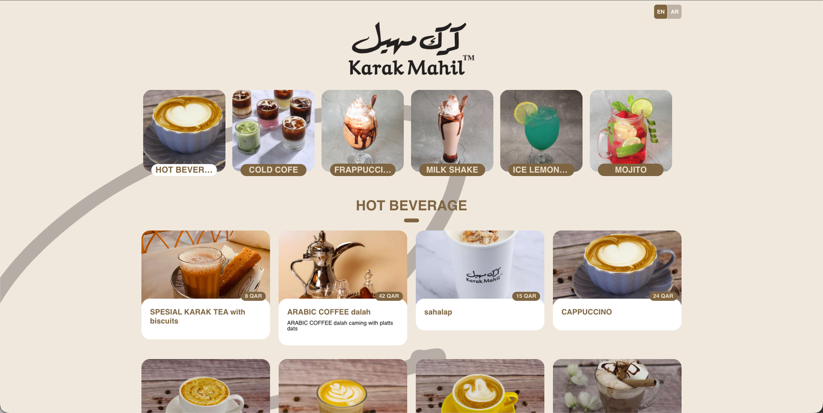 Digital Menu